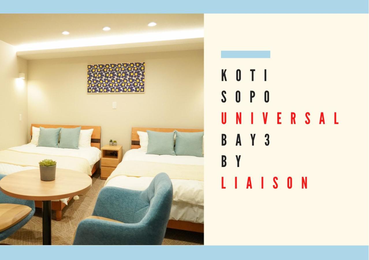Koti Sopo Universal Bay 3 By Liaison Oszaka Kültér fotó
